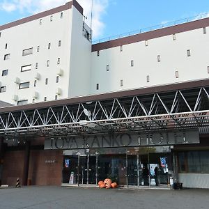 Toya Kanko Hotel